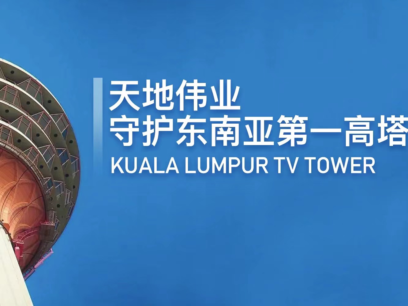 亿万先生mr·(中国区)官方网站