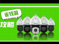 亿万先生mr·(中国区)官方网站