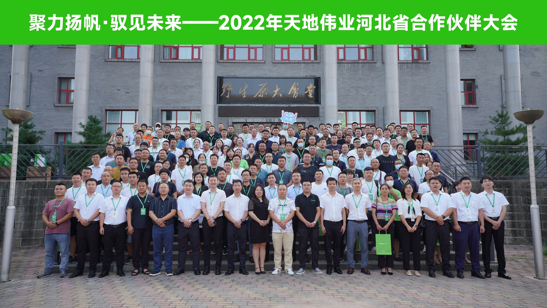 亿万先生mr·(中国区)官方网站