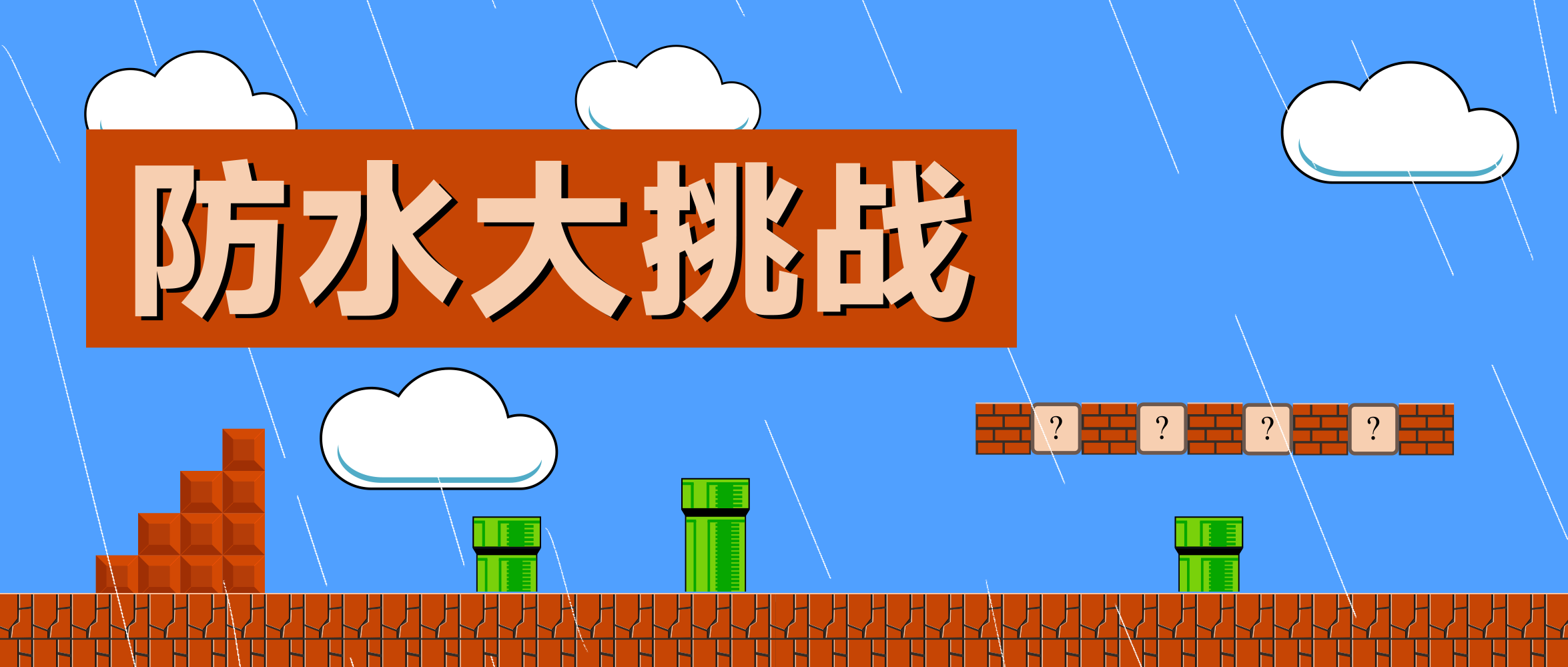 亿万先生mr·(中国区)官方网站