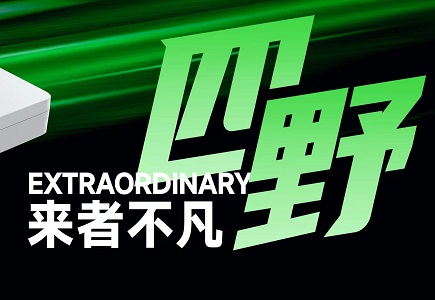 亿万先生mr·(中国区)官方网站