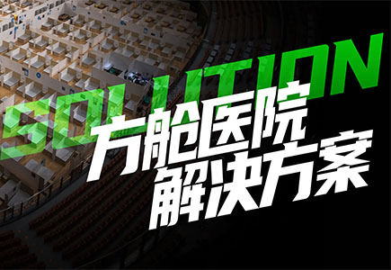 亿万先生mr·(中国区)官方网站