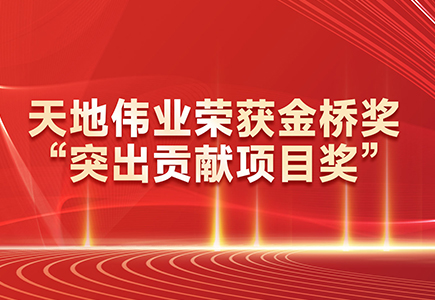 亿万先生mr·(中国区)官方网站