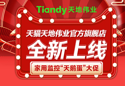 亿万先生mr·(中国区)官方网站