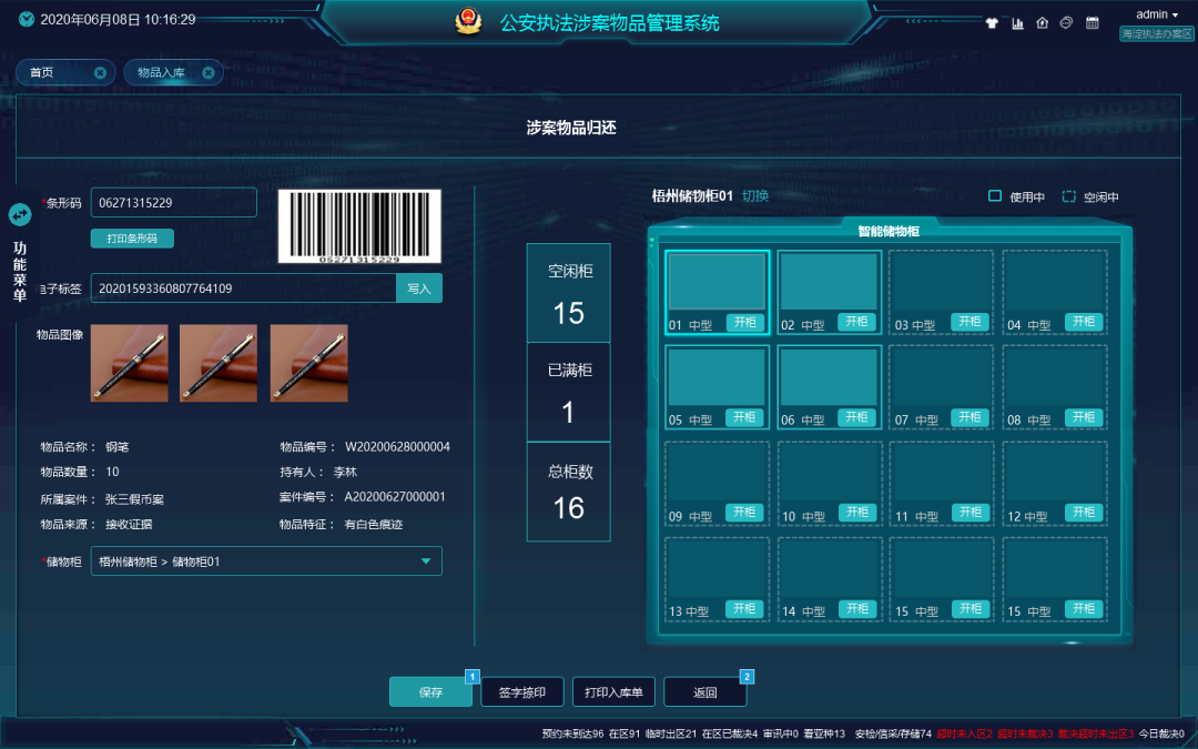 亿万先生mr·(中国区)官方网站