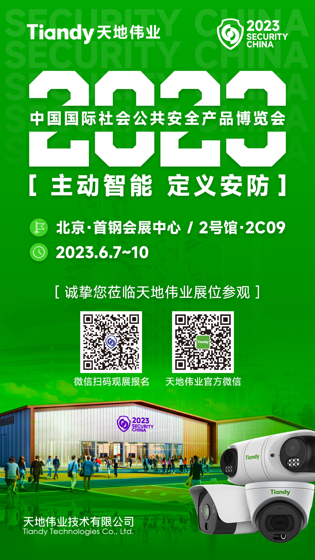 亿万先生mr·(中国区)官方网站