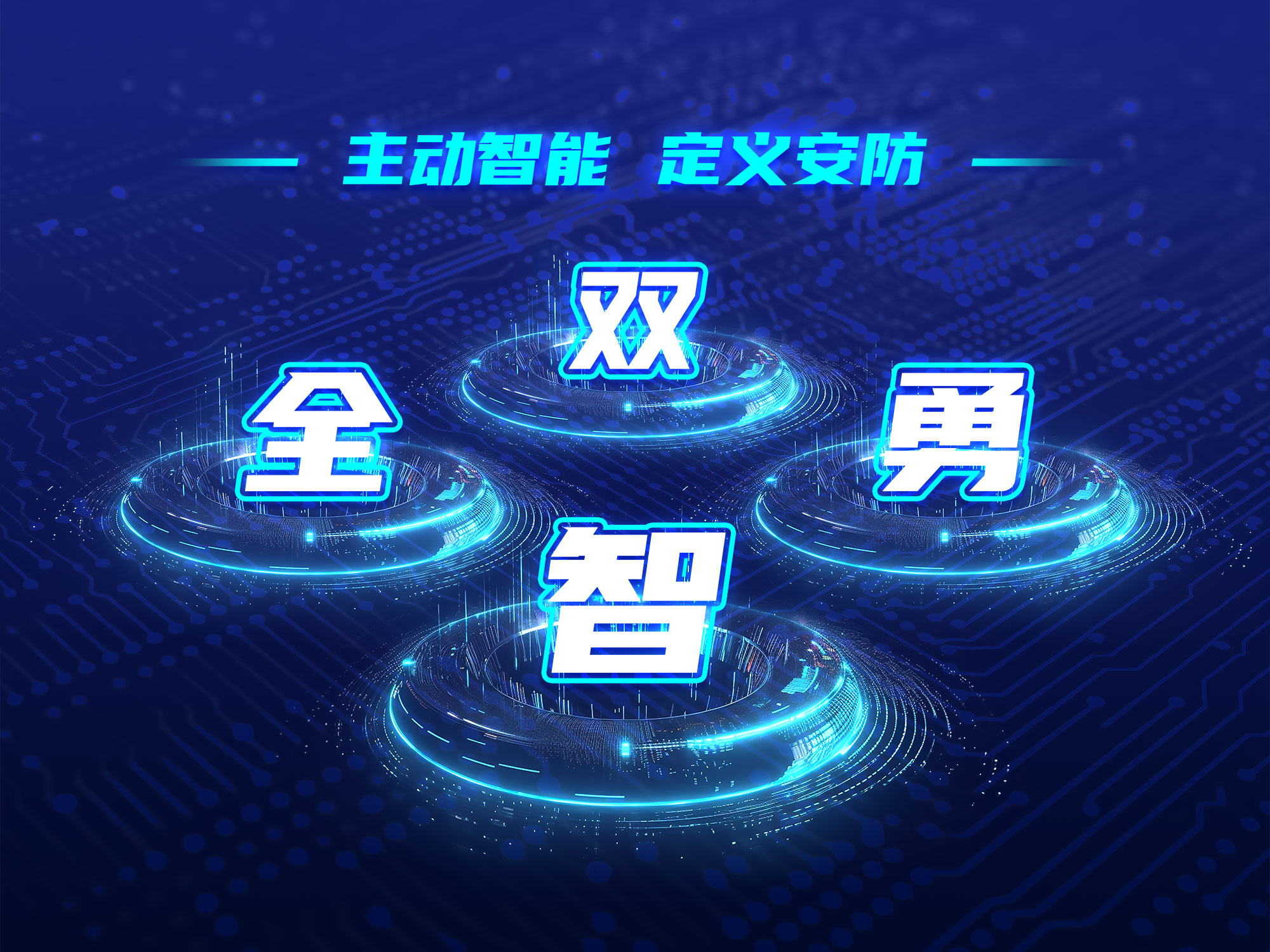 亿万先生mr·(中国区)官方网站