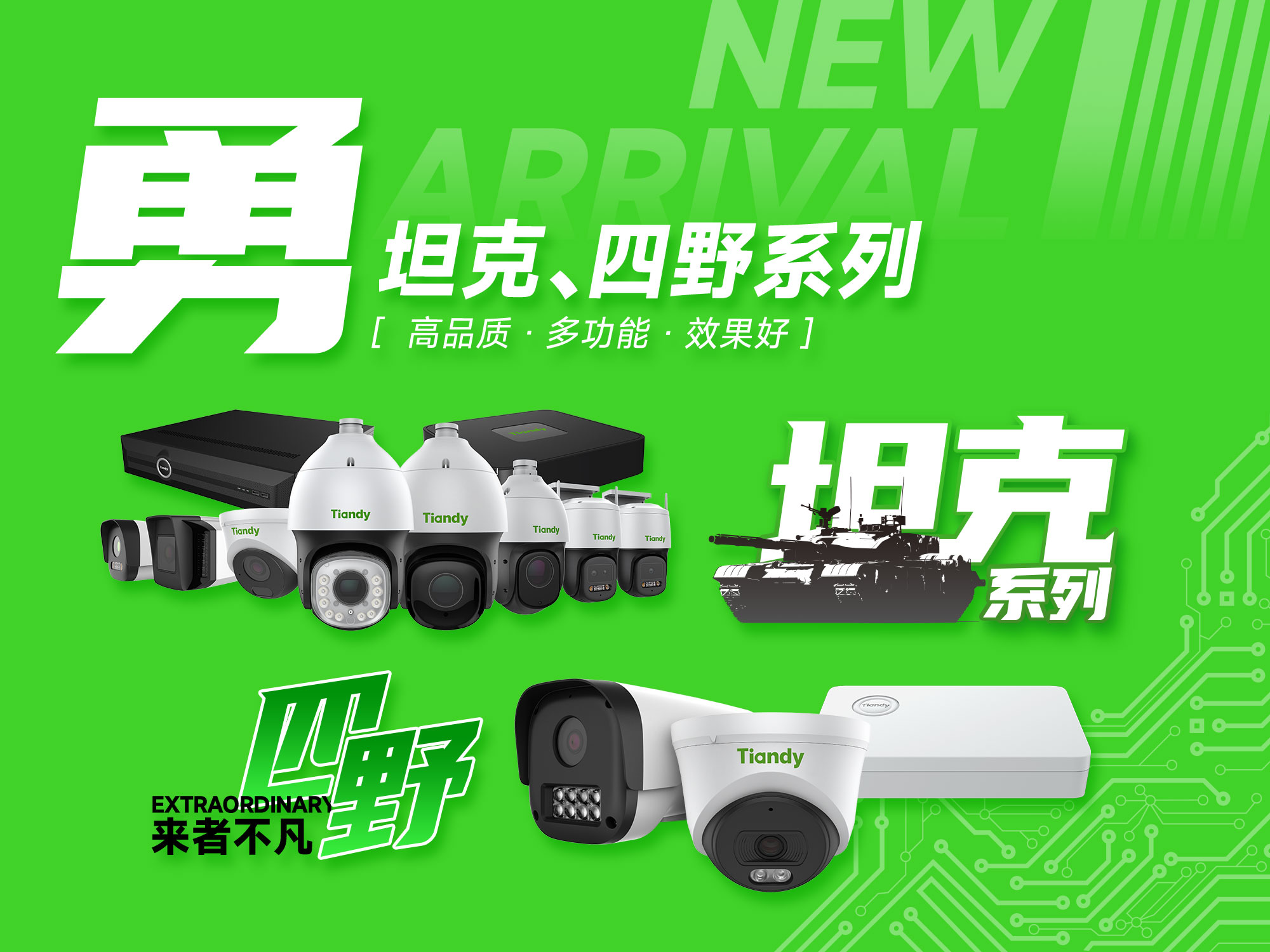 亿万先生mr·(中国区)官方网站