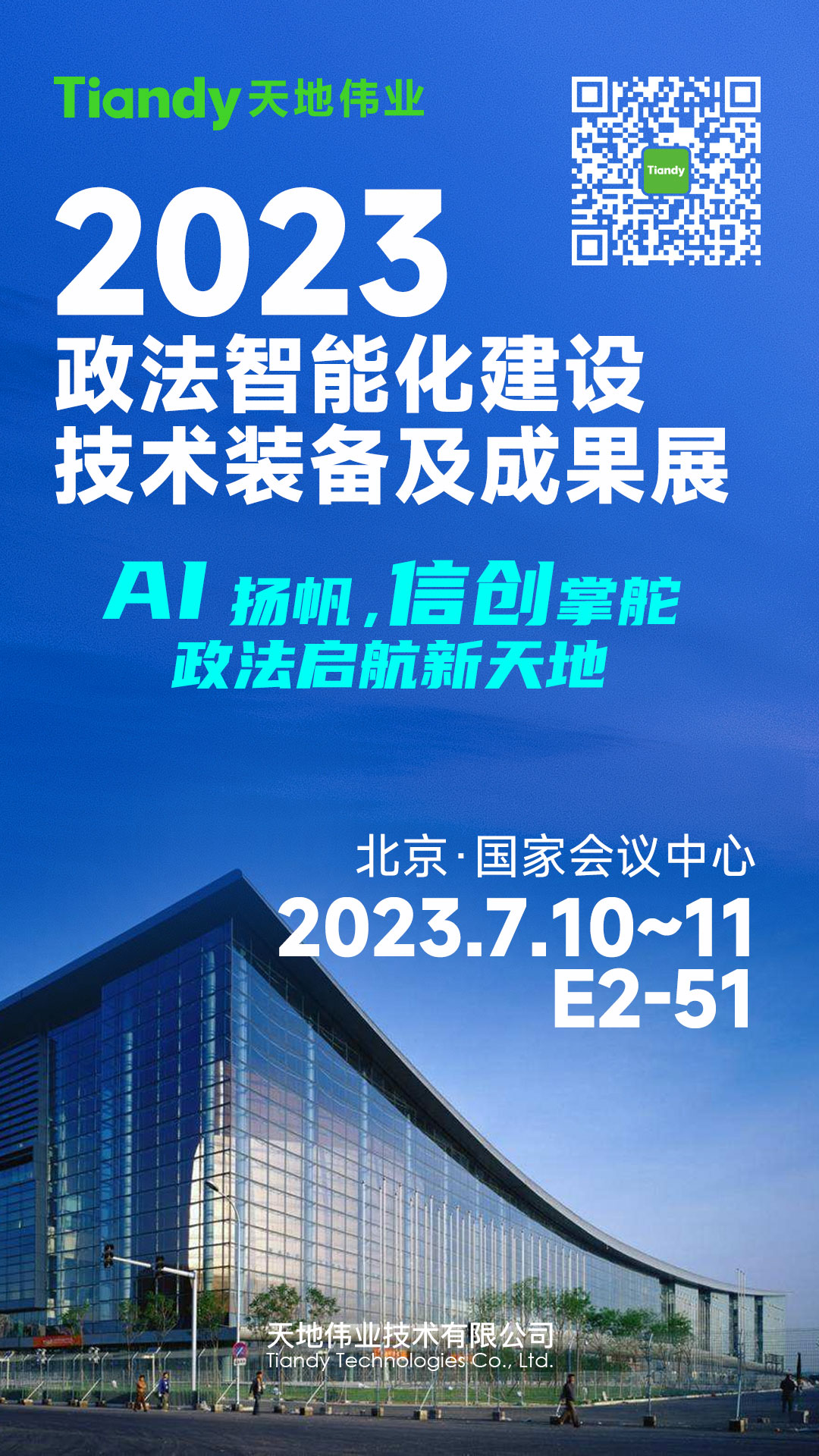 亿万先生mr·(中国区)官方网站