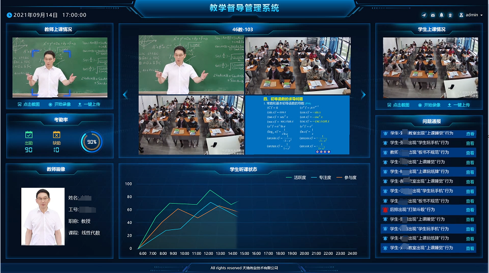 亿万先生mr·(中国区)官方网站