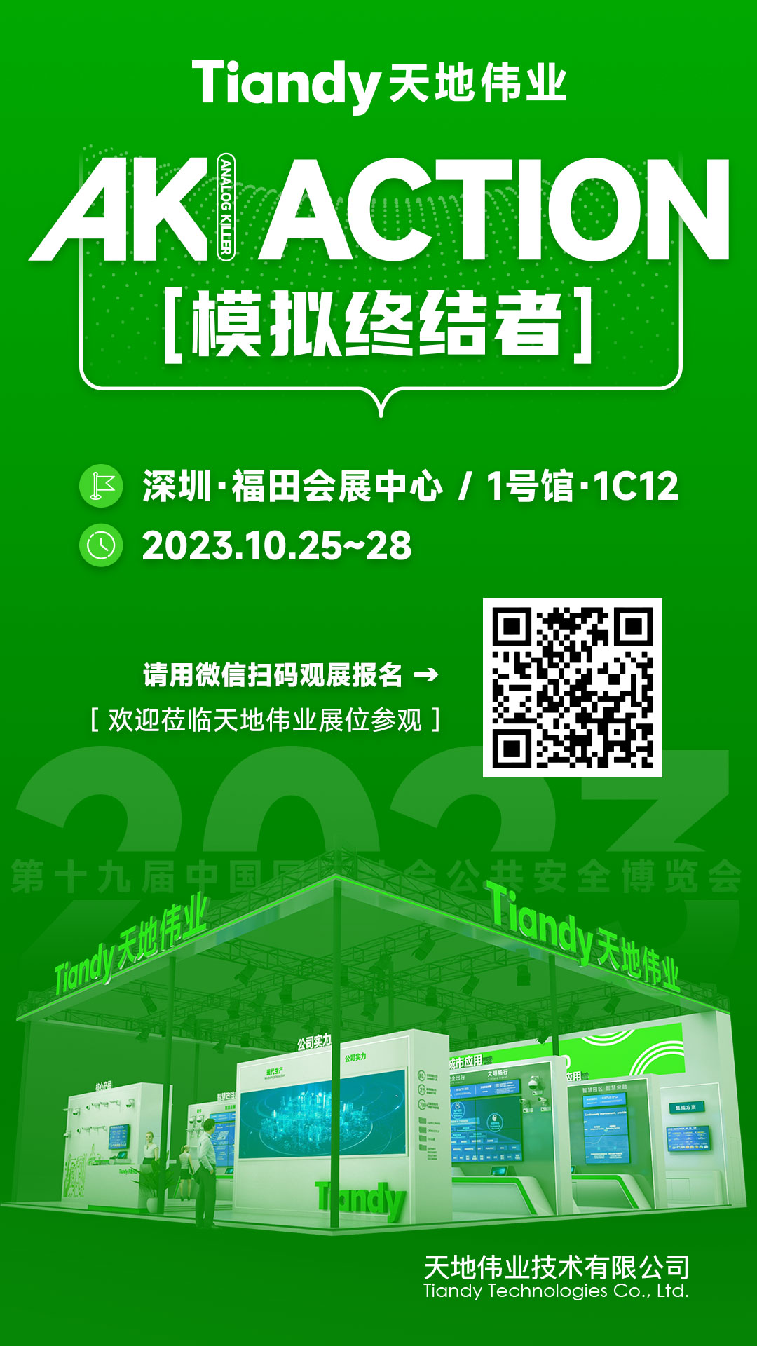 亿万先生mr·(中国区)官方网站