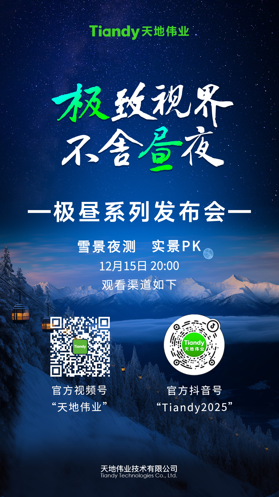 亿万先生mr·(中国区)官方网站