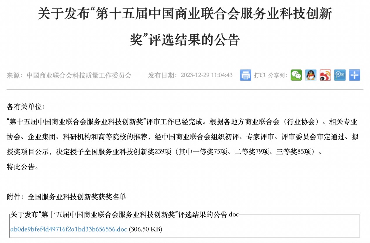 亿万先生mr·(中国区)官方网站