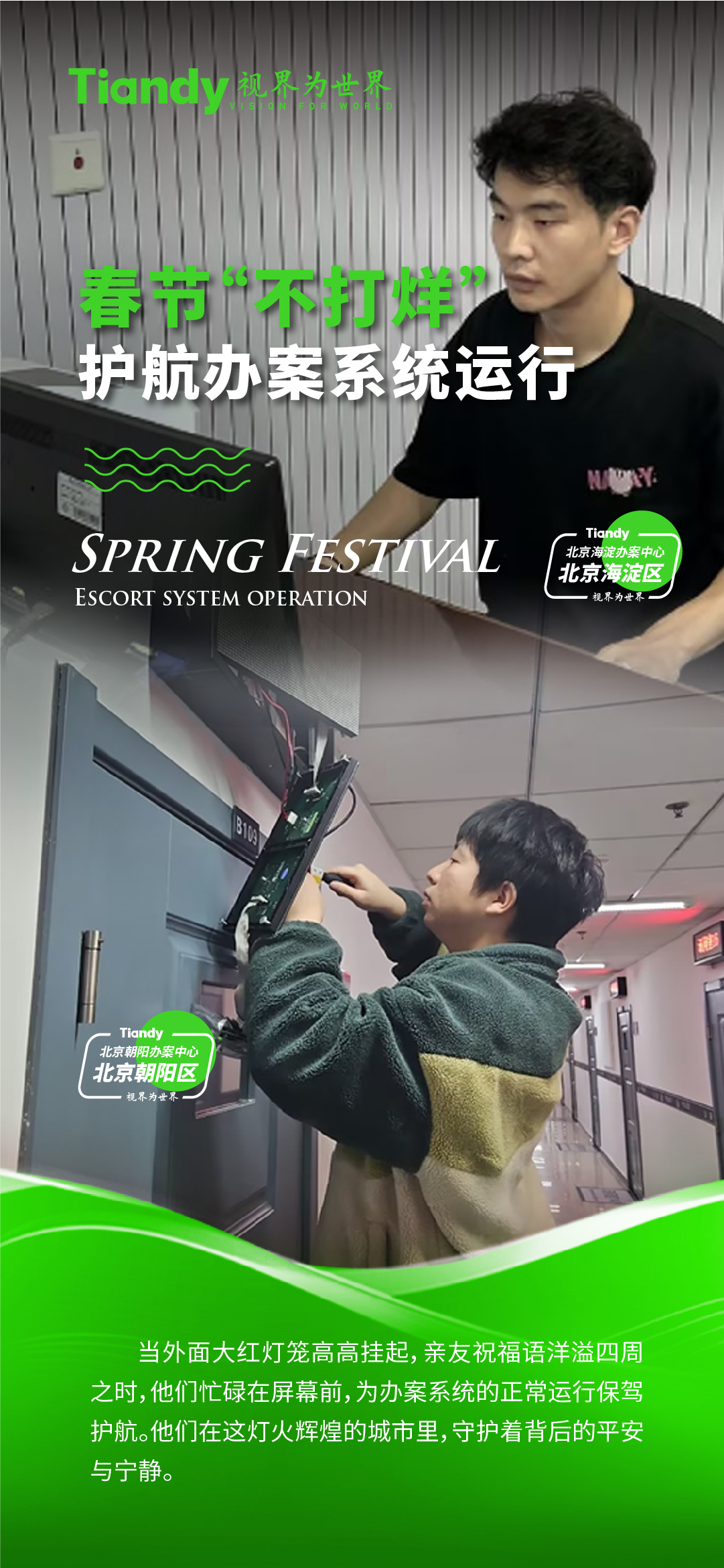 亿万先生mr·(中国区)官方网站