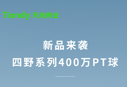 亿万先生mr·(中国区)官方网站