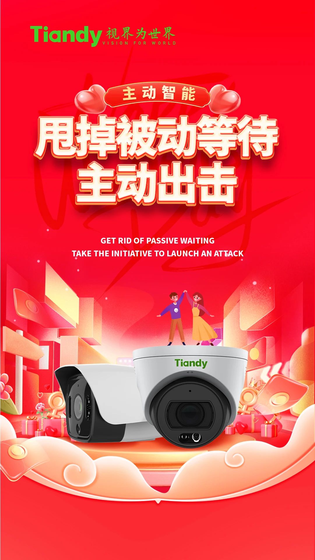 亿万先生mr·(中国区)官方网站