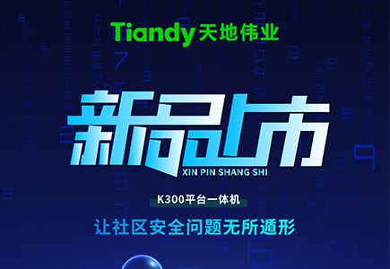 亿万先生mr·(中国区)官方网站