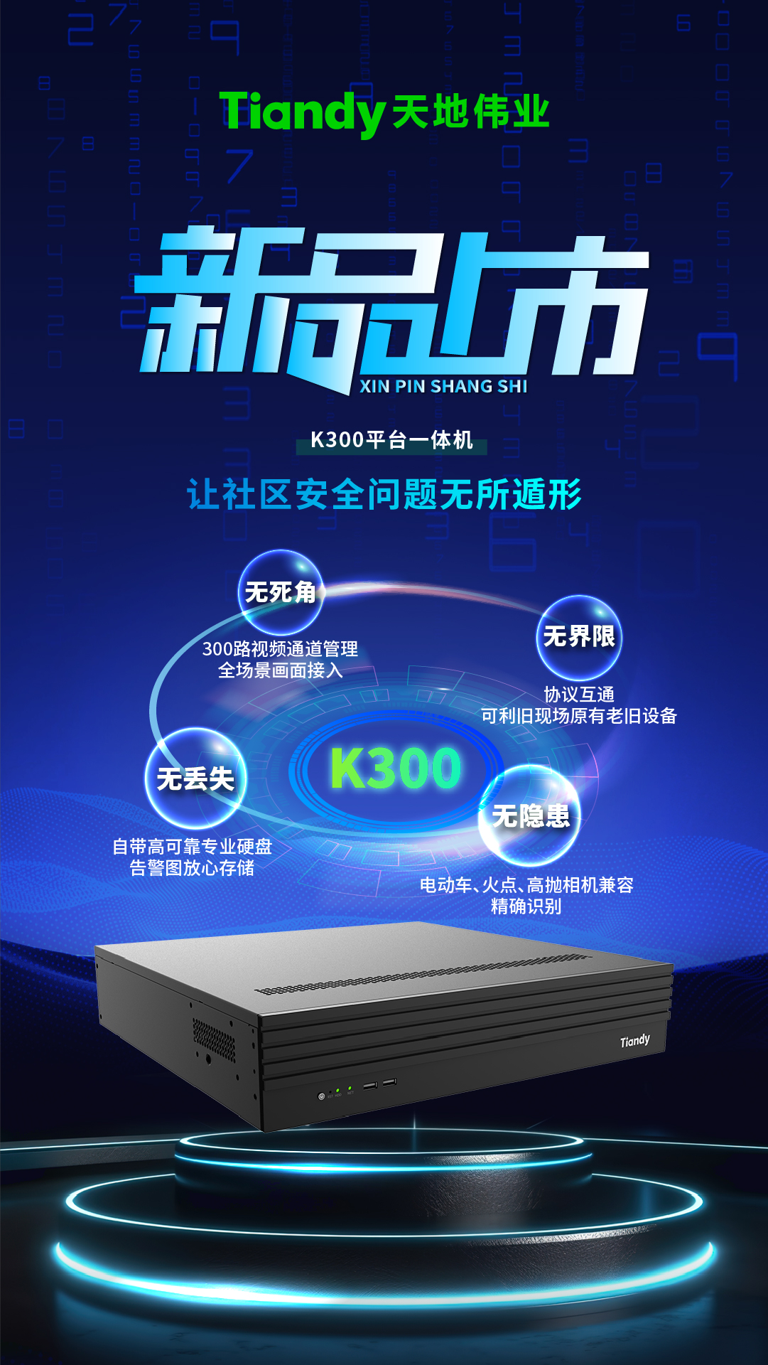 亿万先生mr·(中国区)官方网站