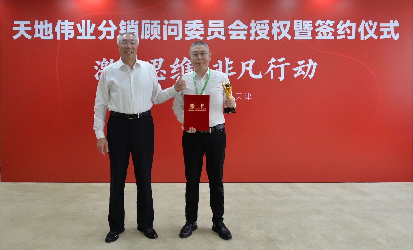 亿万先生mr·(中国区)官方网站