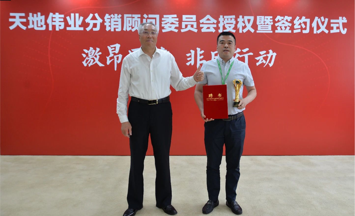 亿万先生mr·(中国区)官方网站