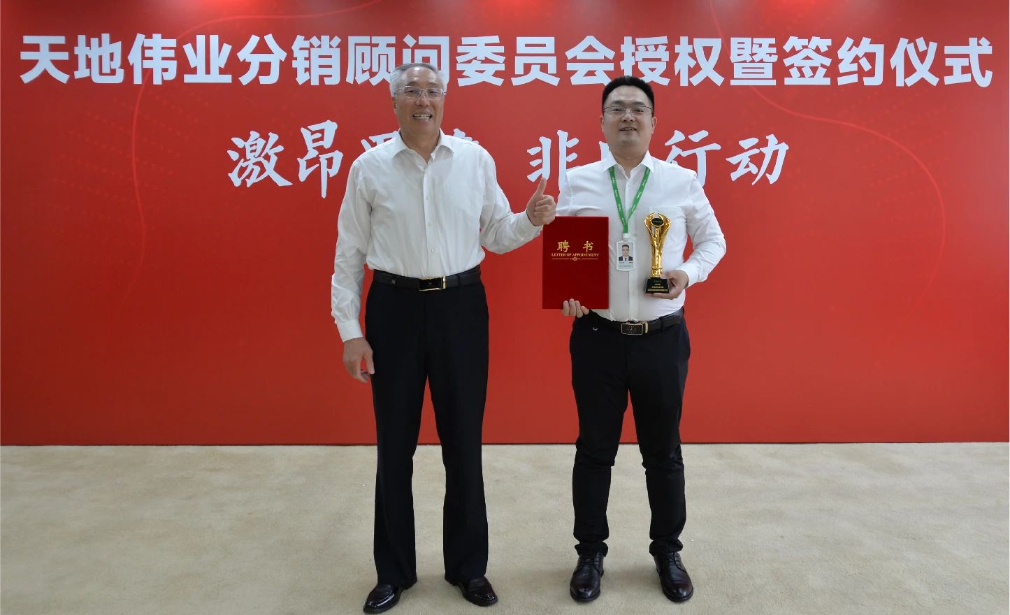 亿万先生mr·(中国区)官方网站