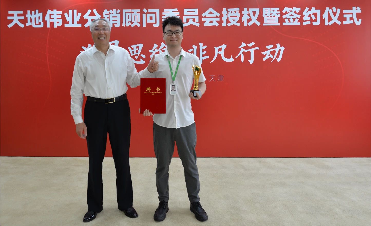 亿万先生mr·(中国区)官方网站