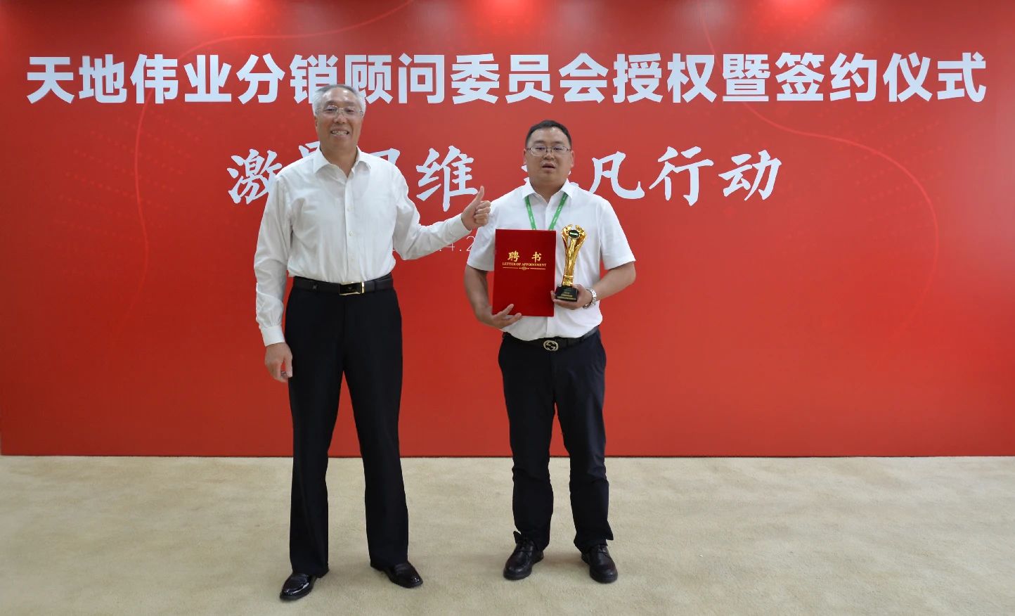 亿万先生mr·(中国区)官方网站