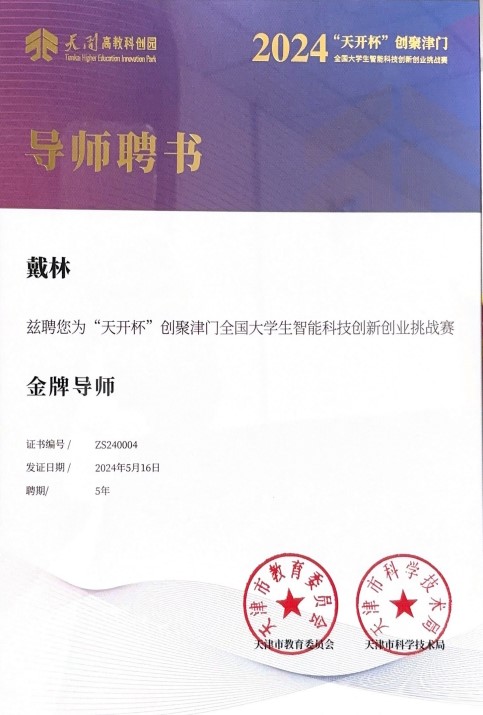 亿万先生mr·(中国区)官方网站