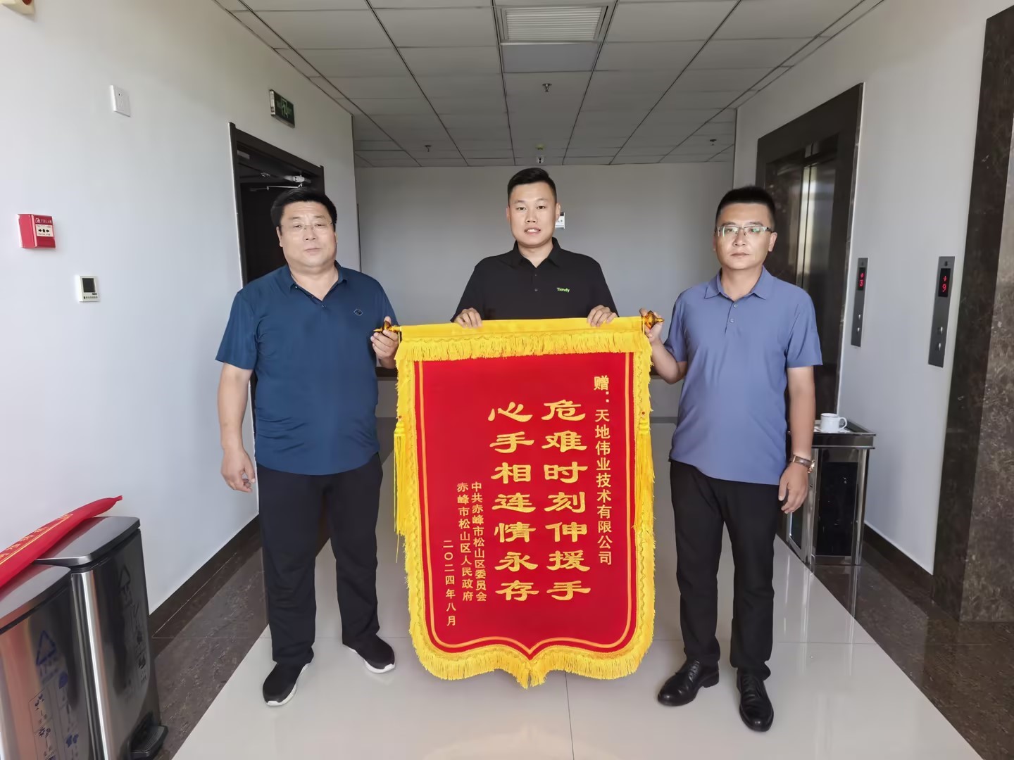 亿万先生mr·(中国区)官方网站