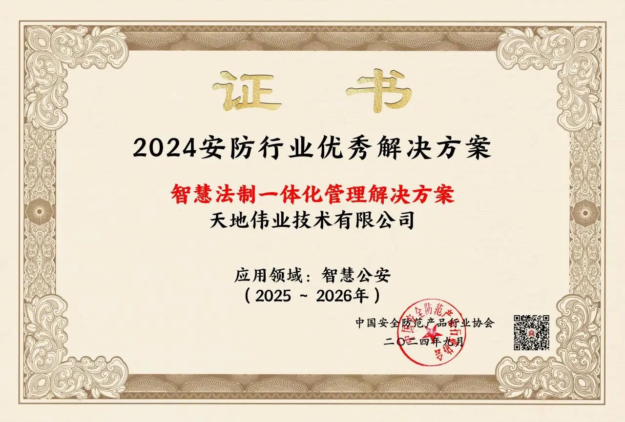 亿万先生mr·(中国区)官方网站