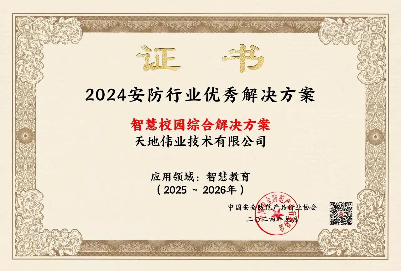 亿万先生mr·(中国区)官方网站