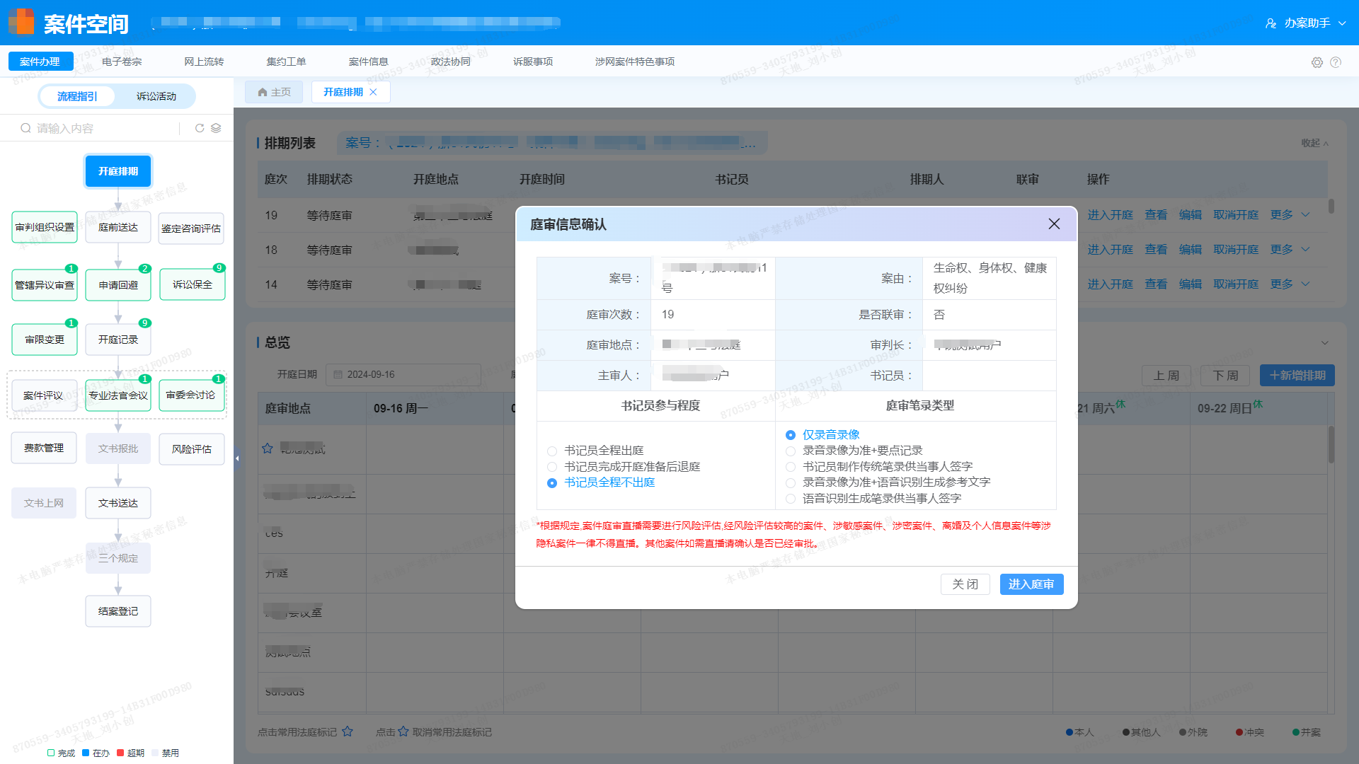 亿万先生mr·(中国区)官方网站