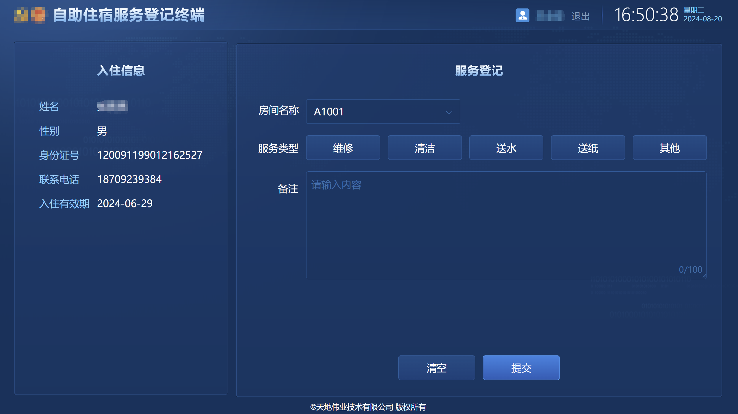 亿万先生mr·(中国区)官方网站
