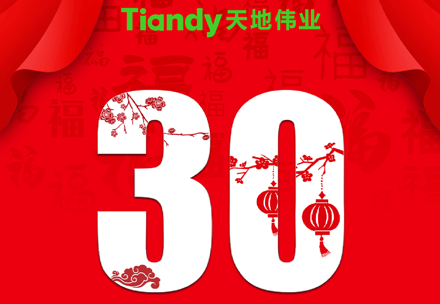 亿万先生mr·(中国区)官方网站