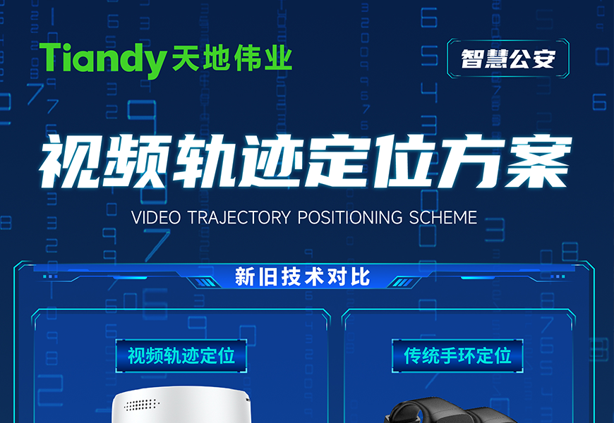 亿万先生mr·(中国区)官方网站