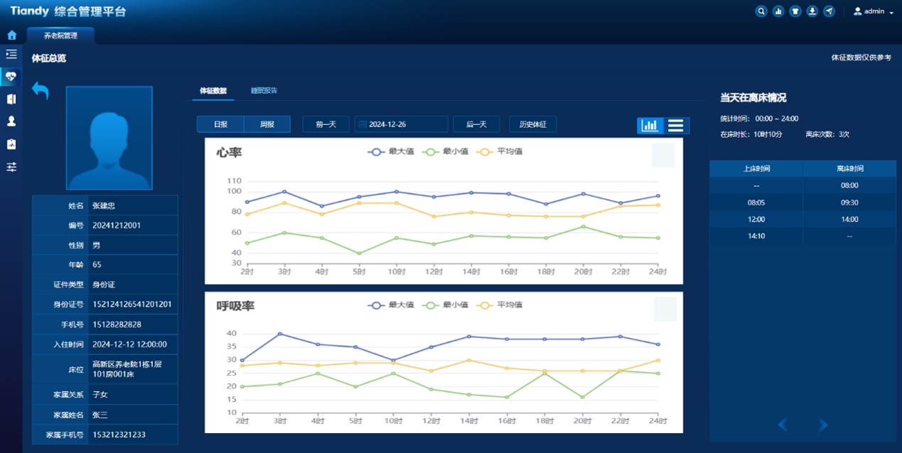 亿万先生mr·(中国区)官方网站