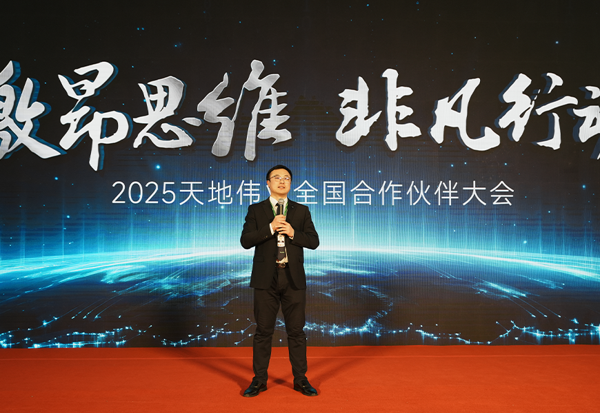 亿万先生mr·(中国区)官方网站