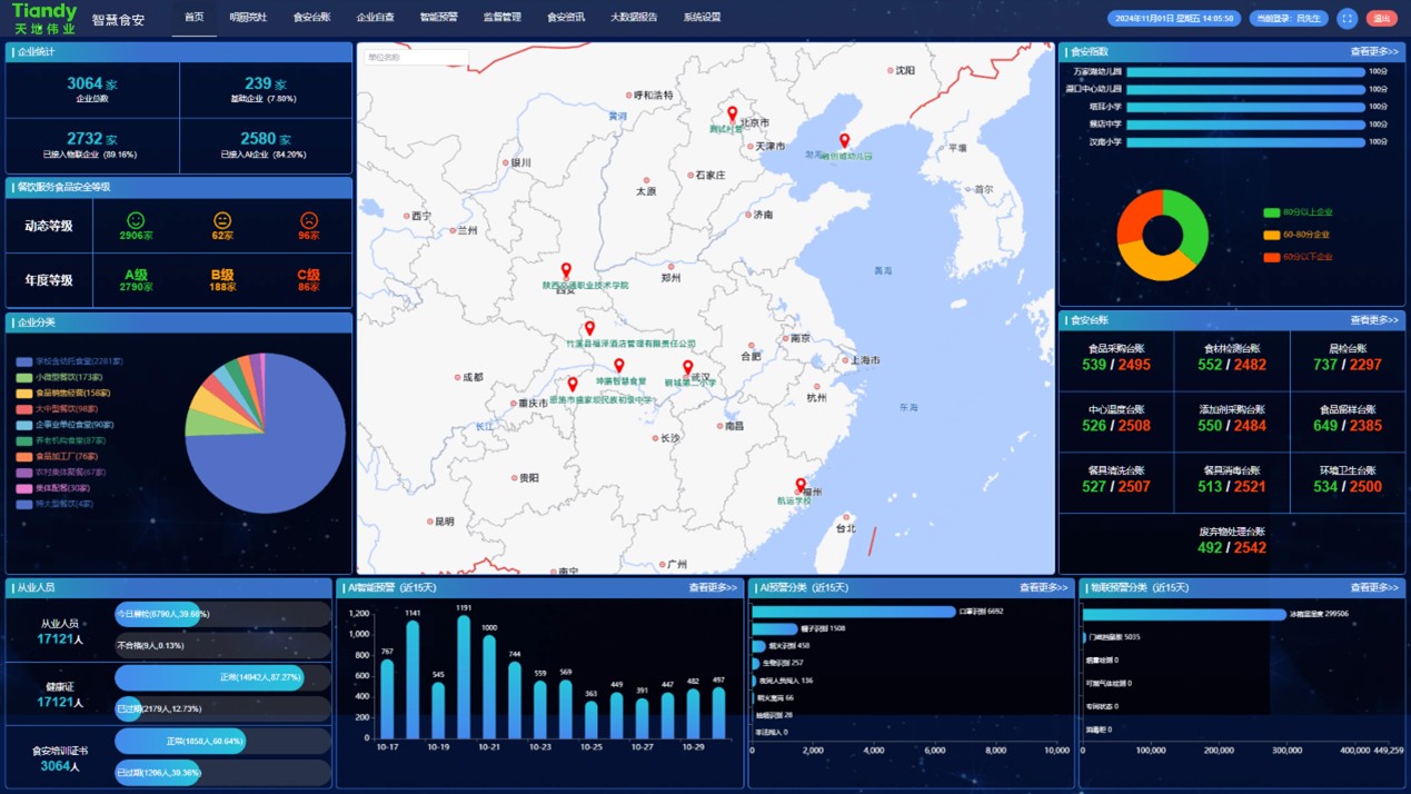 亿万先生mr·(中国区)官方网站