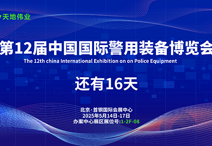 亿万先生mr·(中国区)官方网站