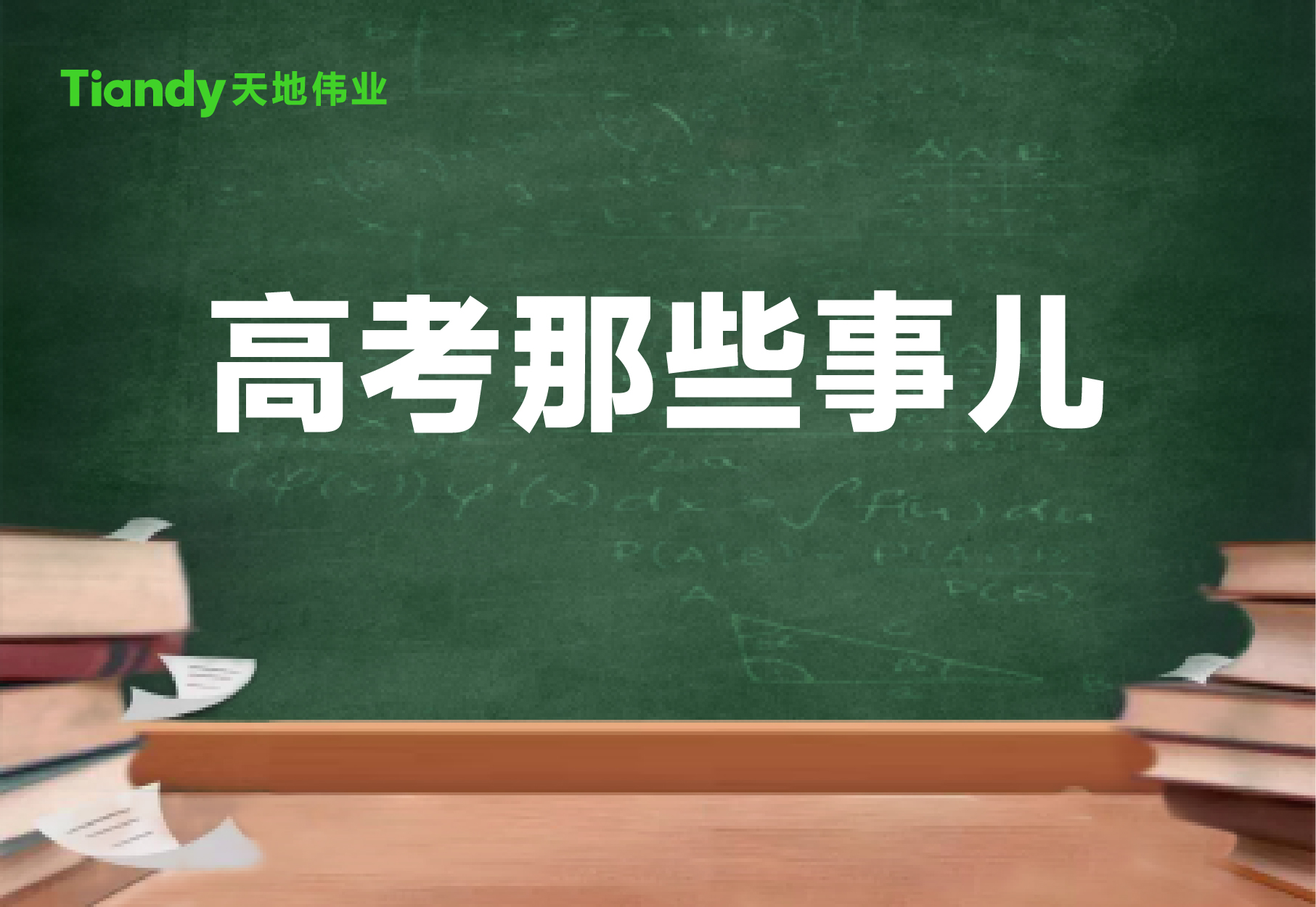 亿万先生mr·(中国区)官方网站