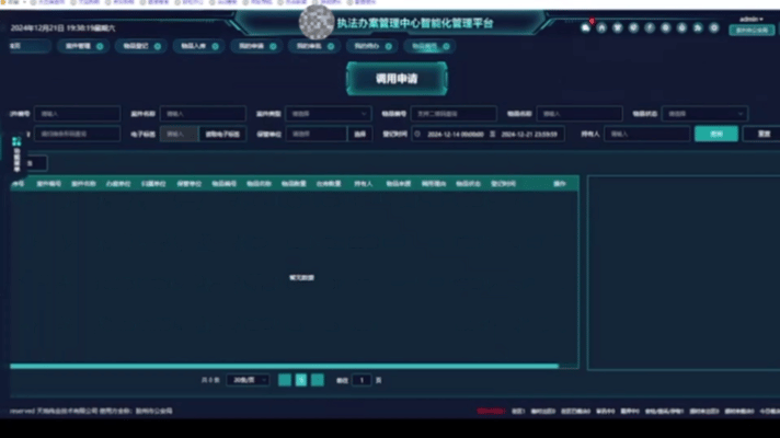 亿万先生mr·(中国区)官方网站