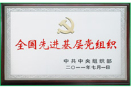 亿万先生mr·(中国区)官方网站