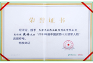 亿万先生mr·(中国区)官方网站