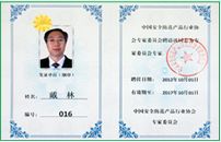 亿万先生mr·(中国区)官方网站