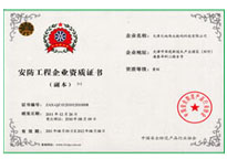 亿万先生mr·(中国区)官方网站