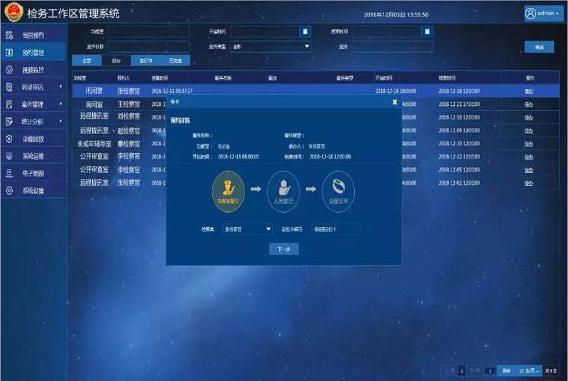 亿万先生mr·(中国区)官方网站