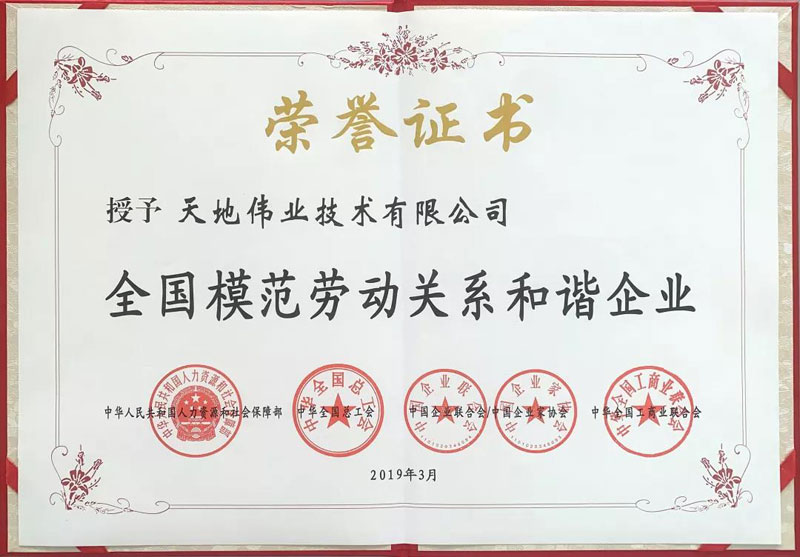 亿万先生mr·(中国区)官方网站