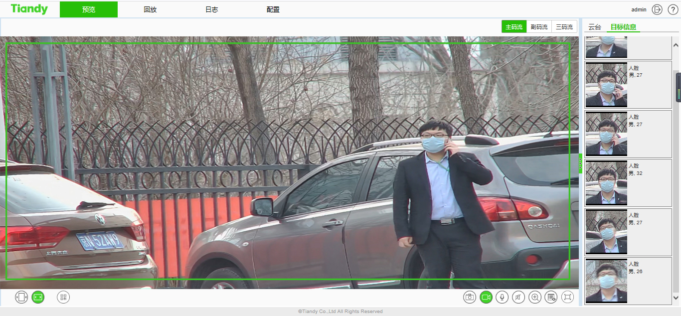 亿万先生mr·(中国区)官方网站