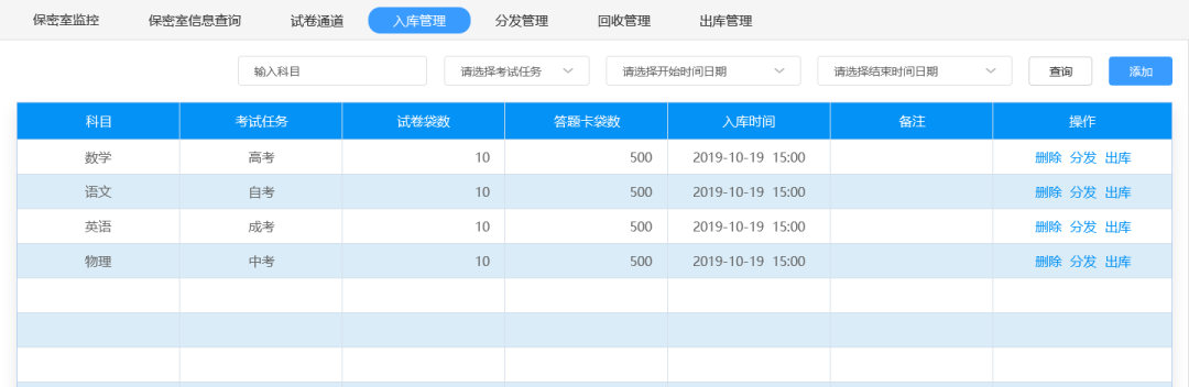 亿万先生mr·(中国区)官方网站