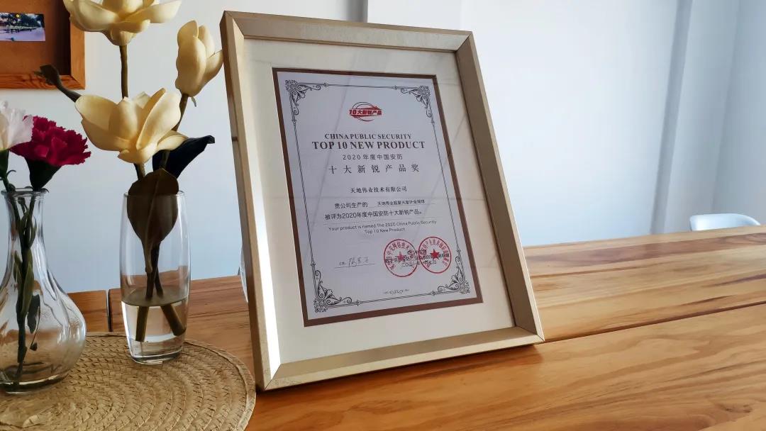 亿万先生mr·(中国区)官方网站